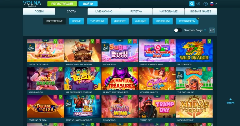 Volna Casino — screenshot