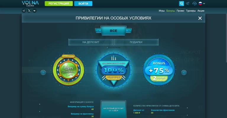 Volna Casino — screenshot