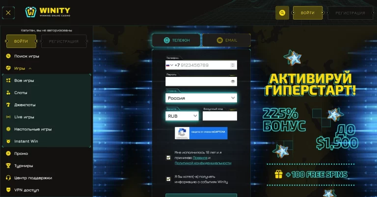 Winity — screenshot