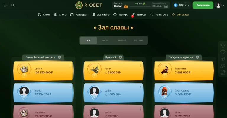 Riobet — screenshot