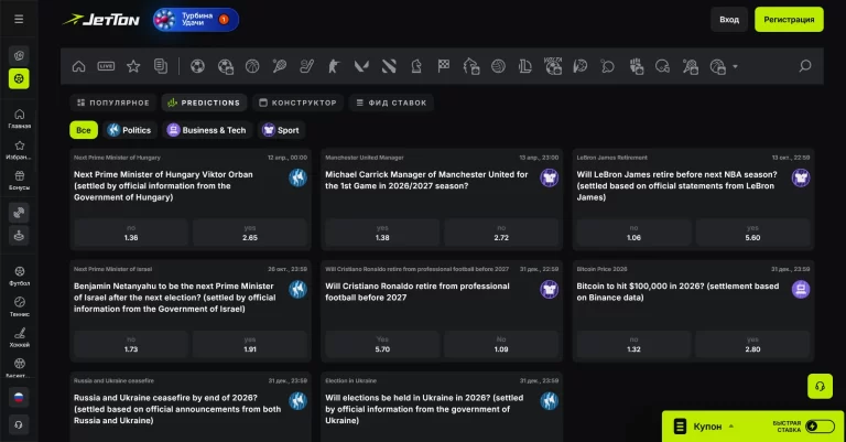 JetTon — screenshot