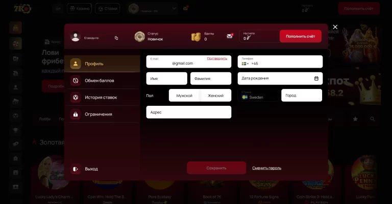 7K Casino — screenshot