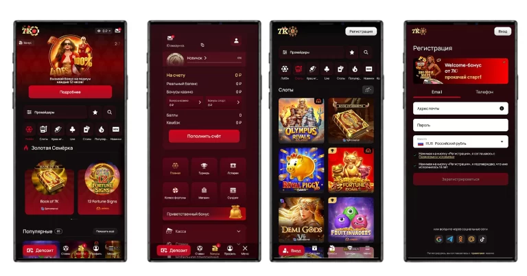 7K Casino — screenshot