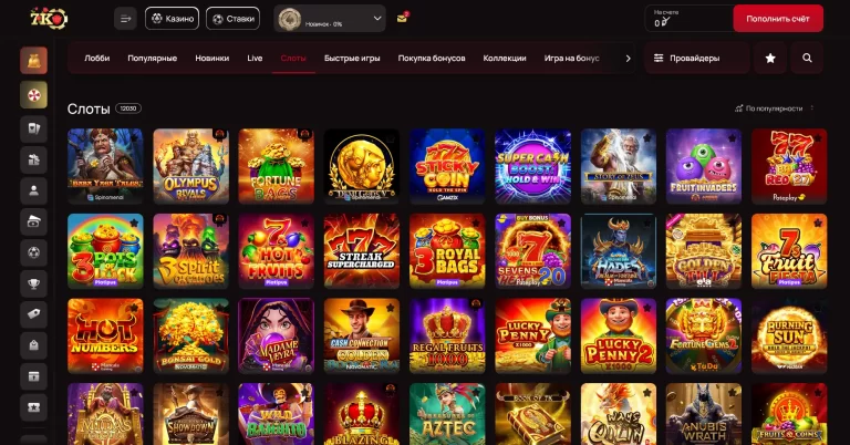 7K Casino — screenshot