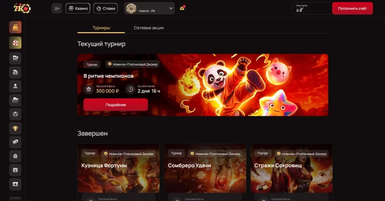 7K Casino — screenshot