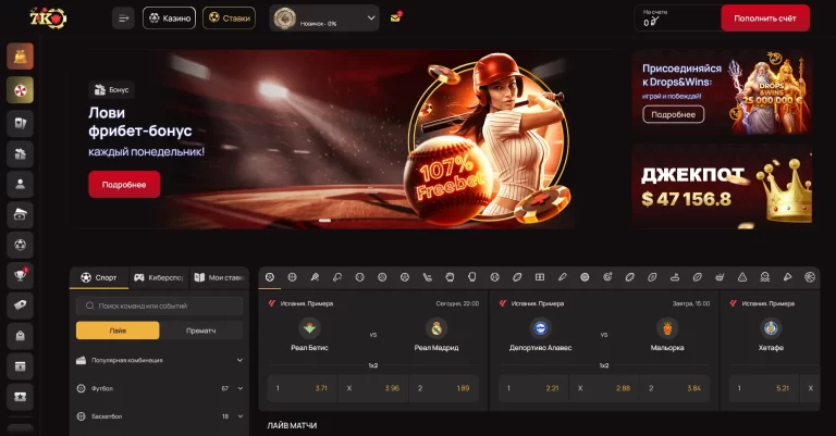 7K Casino — screenshot