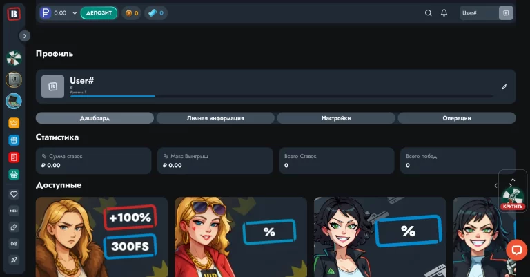 BANDA — screenshot