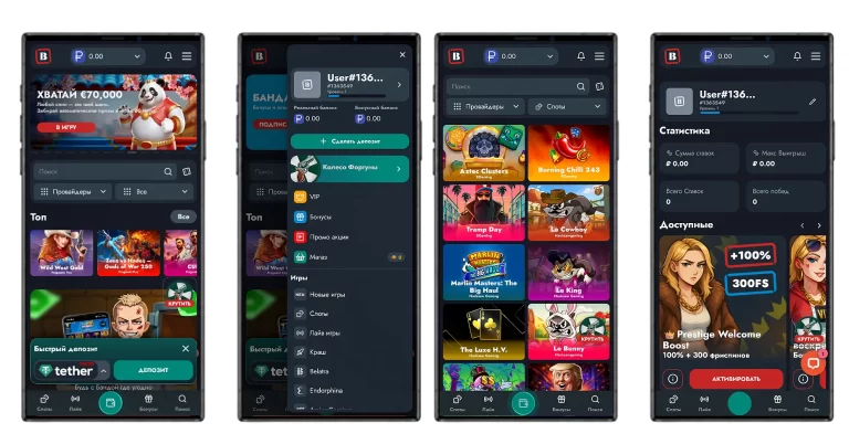 BANDA — screenshot