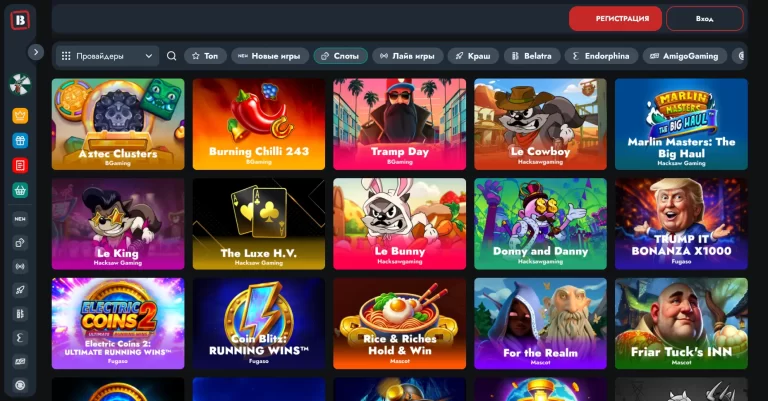 BANDA — screenshot
