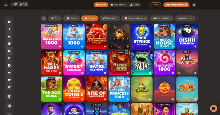 Joycasino — screenshot