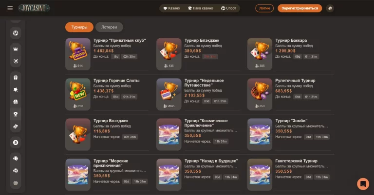 Joycasino — screenshot